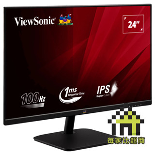 優派 VA2432-h 100Hz 24型 顯示器 抗藍光 Viewsonic【每家比】