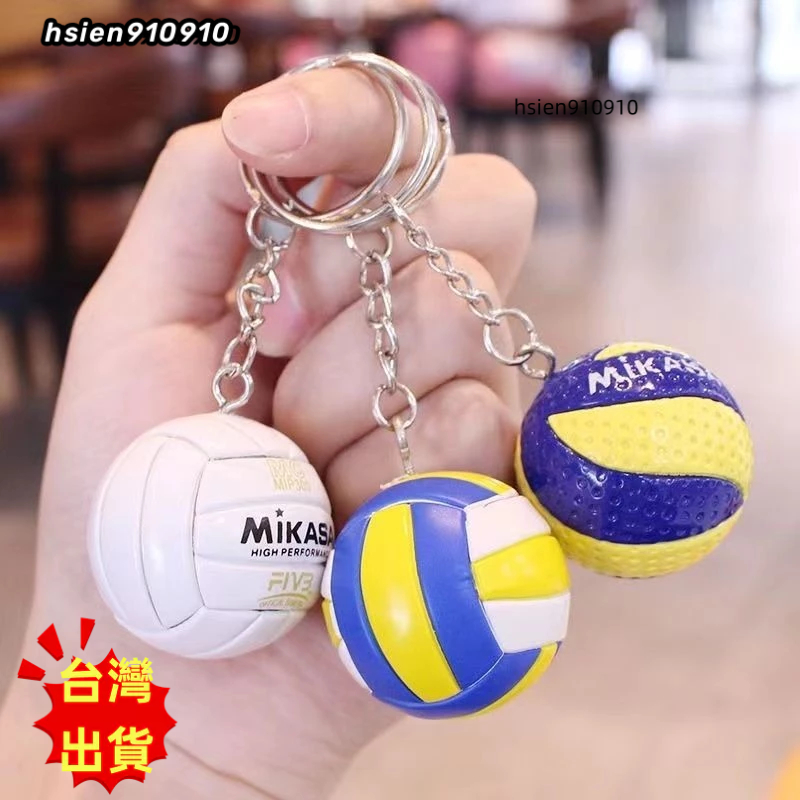 免運 新款排球鑰匙扣創意書包掛件中國女男mikasa排迷你紀念品比賽獎品