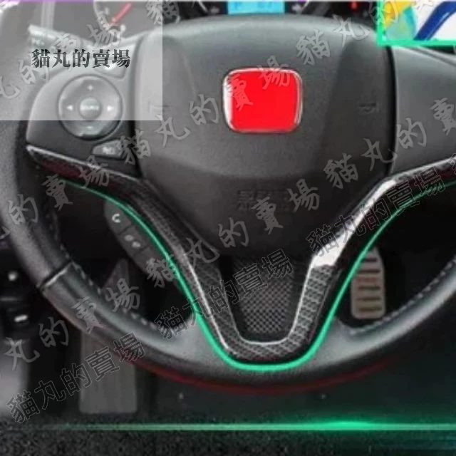 方向盤U型飾條🔥FIT3 FIT3.5 HRV CITY 方向盤飾條 方向盤裝飾 碳纖 卡夢 黑色 紅色 藍色 GK5