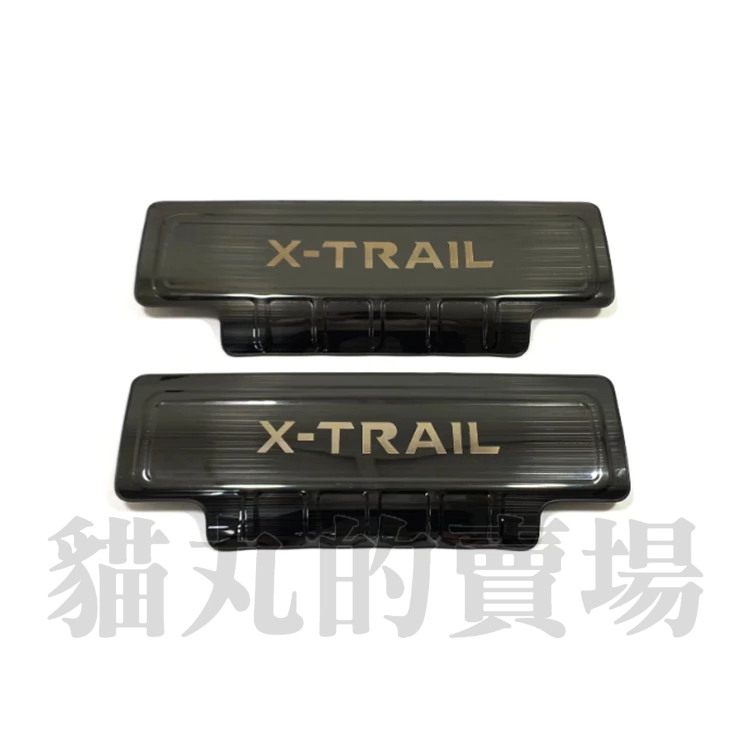 大改款 X-TRAIL XTRAIL輕油電 e-Power T33 專用後座防踢墊/防踢板/輕油電/X-TRAIL