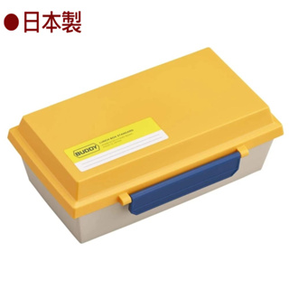 免運 OSK BUDDY 拼色樂扣塑膠便當盒(黃色/800ML) 日本製 賣場多款任選