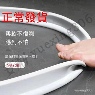 臺灣出貨 擋水條 阻水條 浴室擋水條 超強粘性擋水條 贈送密封膠加高免安裝 洗澡幹濕分離 廚房防濺擋水條 自粘防水條