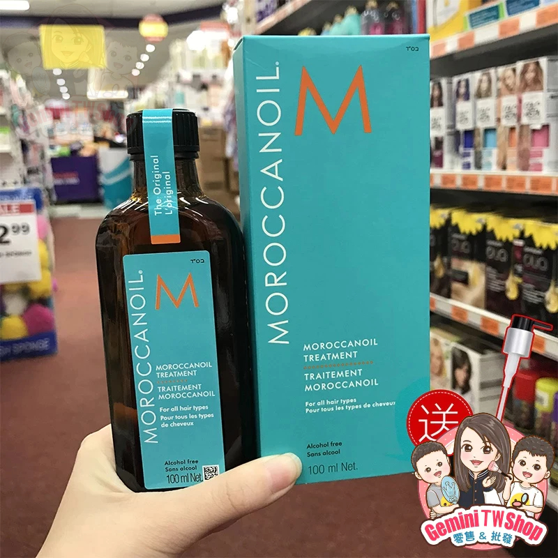 正品代購✅絕無添加or稀釋 Moroccanoil 摩洛哥優油 摩洛哥護髮油 摩洛哥油 護髮精油100ml