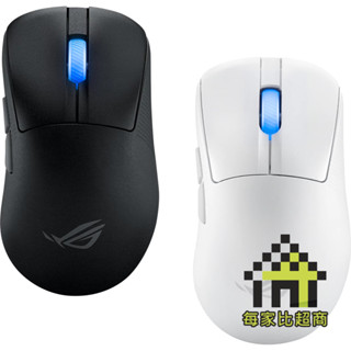 華碩 ROG Keris II Ace Wireless 電競 滑鼠 無線藍芽+無線2.4G+有線 ASUS〔每家比〕