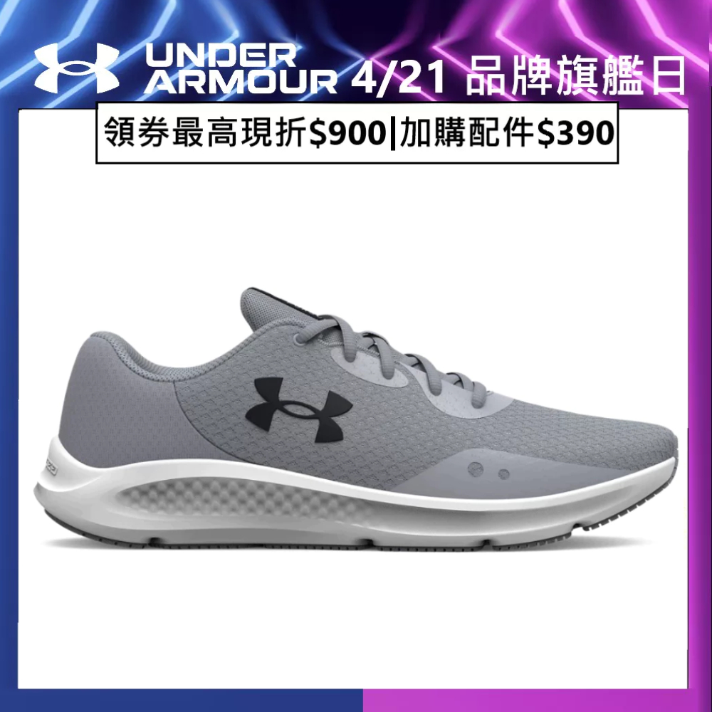 【UNDER ARMOUR】男 Charged Pursuit 3 慢跑鞋 3024878-104