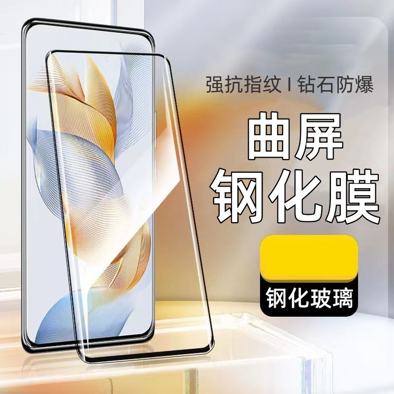 玻璃貼 螢幕貼 手機保護貼 適用 vivo V27 V25 V29 5G X100 V30 Pro 曲面滿版高清護眼