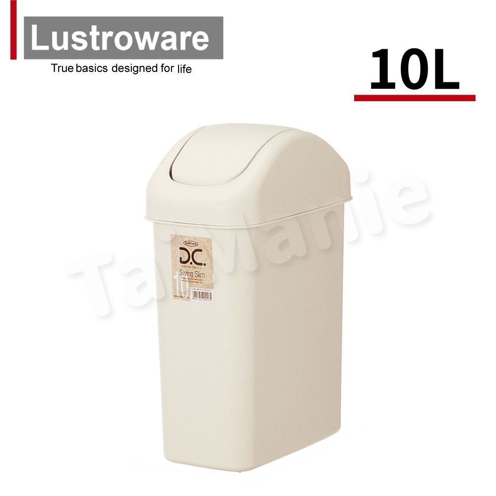 Lustroware 日本進口搖蓋式垃圾桶 10L(象牙色)
