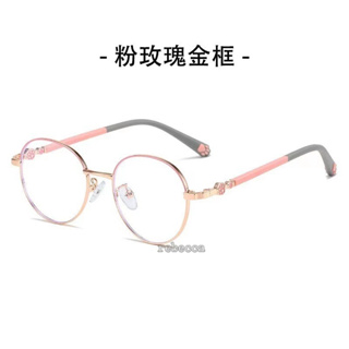 【兒童眼鏡】63026可愛圓形 防藍光超輕TR眼鏡架 防藍光眼鏡 卡通 可愛小框眼鏡