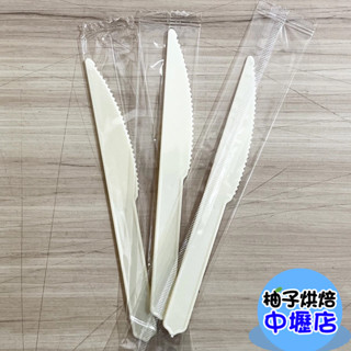【柚子烘焙材料】獨立包裝小牙刀 小牙刀 蛋糕刀(500支/箱)一次性切刀 塑膠刀 彌月蛋糕刀 刀子 彌月蛋糕刀 單支包裝