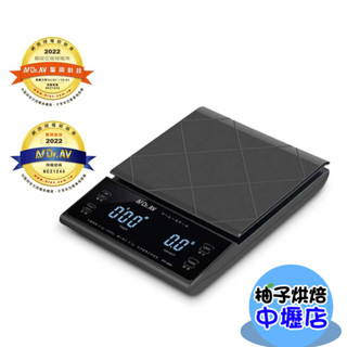 【柚子烘焙材料】手沖咖啡計時電子秤 0.1g-3kg 咖啡秤 咖啡計時秤 廚房秤 電子秤 手沖咖啡秤