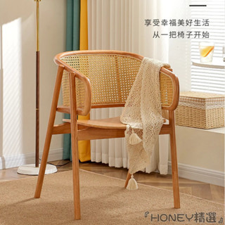 『HONEY精選』北歐實木藤編餐椅原木風茶室靠背休閒單人扶手沙發家用書桌圍椅子