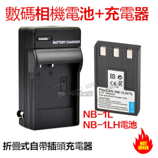 適用NB-1L NB1LH電池 IXUS 320 330 400 430 500 V2 3 NB-1L電池+充電器