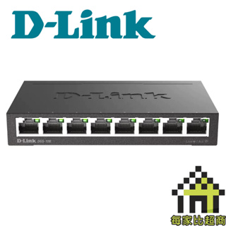 友訊 DGS-108 8埠 交換器 D-Link Gigabit 10/100/1000 金屬盒 【每家比】