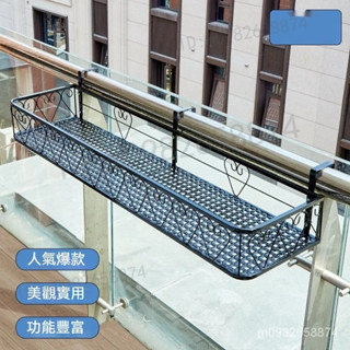 臺灣出貨 欄桿花架 掛式花架 花盆掛架 綠蘿花架 窗臺置物架 植物花架 壁掛架 植物架 戶外花架 不鏽鋼花架 多肉花架子