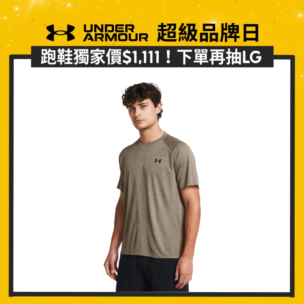 【UNDER ARMOUR】男 Tech Textured 短袖T-Shirt_1382796-200
