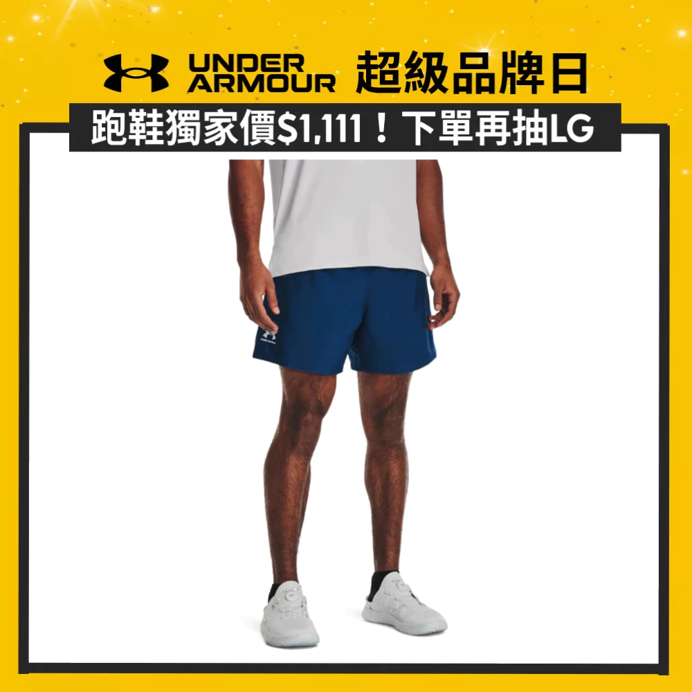 【UNDER ARMOUR】男 Woven Volley 短褲 1377191-426