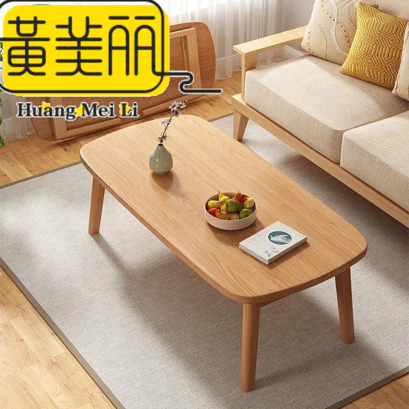 【精選好物】日式實木可摺疊茶几桌家用簡易小戶型客廳小桌子原木多炕幾矮桌茶几