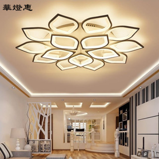 【華燈惠】led吸頂燈客廳燈創意花瓣個性大氣家用現代簡約溫馨浪漫主臥燈具