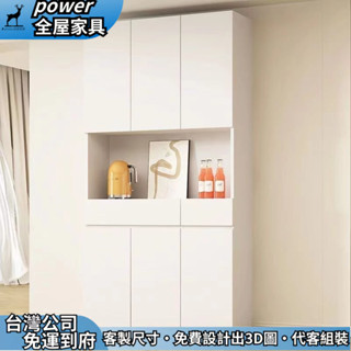 【power全屋傢俱】客製化 實木餐邊櫃 靠牆置物櫃 超薄收納櫃 多層儲物櫃 鏤空櫃 茶水櫃 電器櫃 抽屜櫃 廚櫃 牆櫃