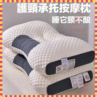 【臺灣熱賣】頸椎枕 護頸枕 頭枕 可水洗枕頭 枕芯 護頸椎助睡眠枕 枕頭芯不塌陷 抗菌防蟎枕頭枕芯 回彈枕 頸椎枕