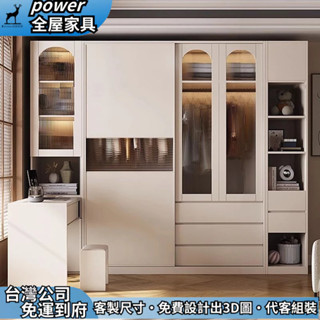 【power全屋傢俱】客製化 推拉門衣櫃 一門到頂儲物櫃 待書桌衣櫥 實木置物櫃 鏤空收納櫃 側邊玻璃櫃 轉角櫃 系統櫃