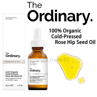 【The ordinary 】Pressed Rose Hip Seed Oil 有機冷壓玫瑰果油 30ml 精華液