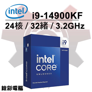 Intel Core i9-14900KF中央處理器 14代CPU盒裝 / 1700腳位