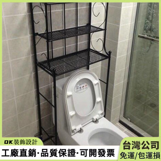 【免運】2023新款宜家馬桶置物架落地衛生間多層收納架子浴室儲物架廁所臉盆架邊櫃