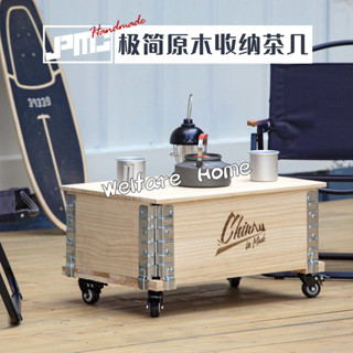 復古風實木茶几原木收納箱咖啡店奶茶店露營箱可定製圖案潮流木箱