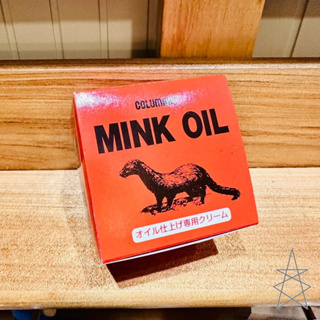 艾美尼恩 ♥ 日本 COLUMBUS 皮革保養 貂油 (單個) 現貨 Mink Oil