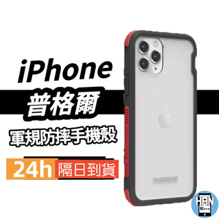 Puregear 普格爾 DUALTEK 坦克透明軍規保護殼 適用 iPhone 13 Pro Max i12 Pro
