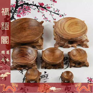 福語閣特惠推薦~廠家直銷葫蘆底座實木圓形水晶球核桃文玩紅木託奇石茶壺擺件