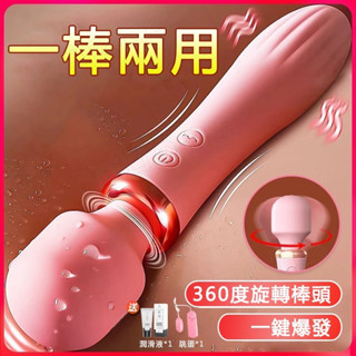 臺灣出貨🔥按摩棒 女用震動棒 G點按摩棒 10段變頻震動 愛神棒 女性高潮 私密處刺激 女用自慰器 情趣按摩棒 自慰棒