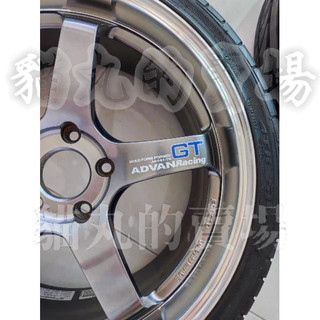 🔥現貨 ADVAN GT 貼紙 ce28sl racing rs df wheel 輪框貼紙 輪殼貼紙 輪胎貼紙 鋁圈貼