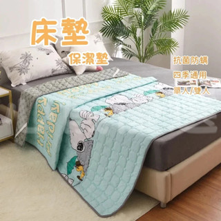 🔥限時下殺🔥防蟎抗菌床墊 保潔墊 夾棉薄床墊床包 四季通用 防塵薄床墊 單人/雙人 可收摺式床墊 3M薄墊床單 臺灣出貨
