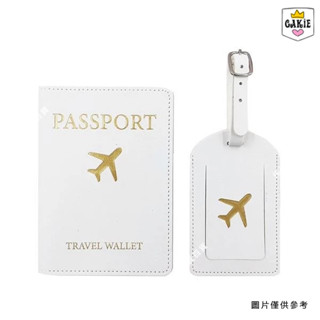 《行李吊牌》旅行卡套行李箱吊牌行李牌掛牌託運牌旅遊出差行李登機牌地址定製
