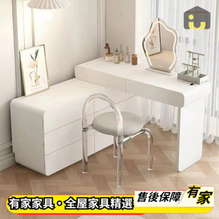 🏡有家傢俱🏡 含運到府 化妝臺 實木梳粧臺 可旋轉化妝桌 轉角鬥櫃 臥室書桌 玄關置物桌子 玄關櫃子儲物茶几 收納邊桌