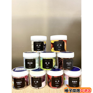【柚子烘焙食品】柏泰Venus 香味粉 香粉 風味粉 香料粉(原裝)奶香草莓芒果抹茶巧克力香草伯爵茶烏龍茶百香果檸檬焙茶