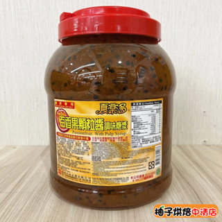 【柚子烘焙食品】夏樂多 百香果顆粒醬 調味糖漿 4kg 剉冰 飲料 冰淇淋 雪花冰 雪棉冰 百香綠茶 果凍 各項冰品