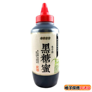 【柚子烘焙食品】綠的宣言沖繩黑糖蜜350ml