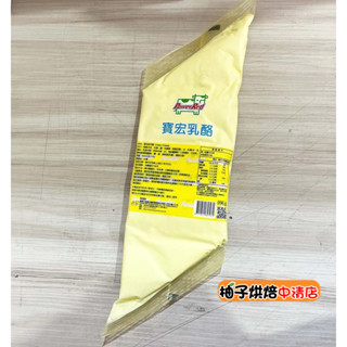 【柚子烘焙食品】寶宏乳酪 寶宏奶油乳酪醬 寶宏起司醬 500g Cream Cheese 起士醬(冷藏)早餐 厚片 漢堡
