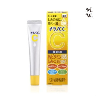 [日版]樂敦 Melano CC 高純度維他命C 亮白精華 20ml (premium 美白精華液 集中保養美容液)