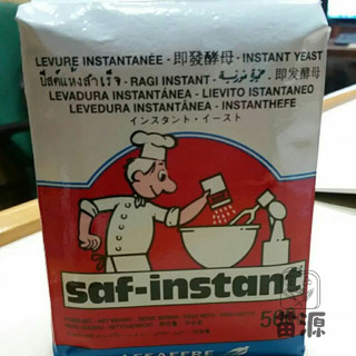 New 法國燕子品牌 低糖酵母 粉 500g(2025.12.18