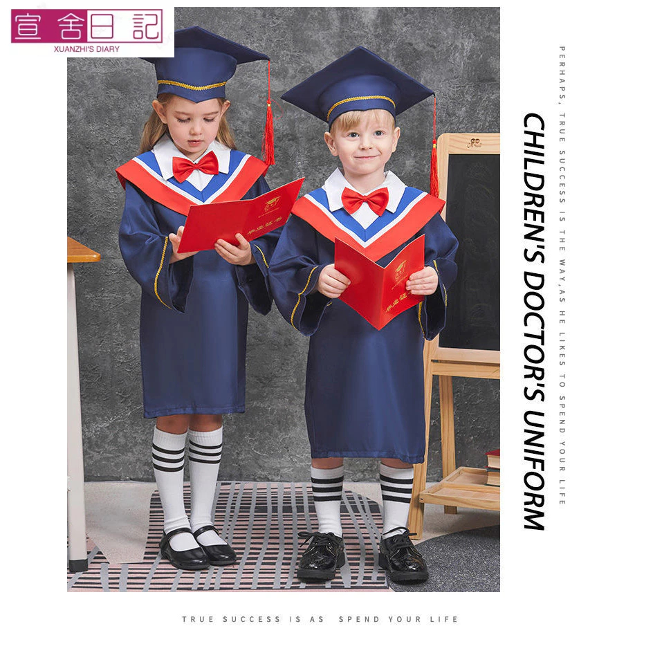 ✨優選好貨✨學士服 學士帽 披肩 畢業服 兒童博士服 幼稚園學士服套裝 拍照禮服 小學生畢業季服裝 男女畢業照 套裝