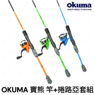 源豐釣具 OKUMA 寶熊 X-otic 索蒂克 COMBO 竿+捲 釣魚 新手釣組 釣竿+紡車捲線器 新手推薦路亞竿