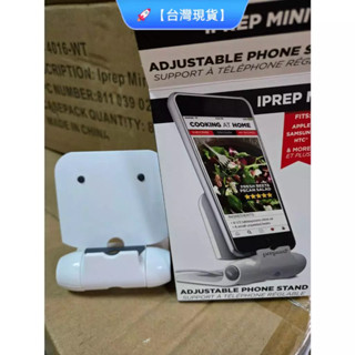 🚀【臺灣現貨】 IPREP MINI 美國Prepara可調式手機支架 *顏色隨機*