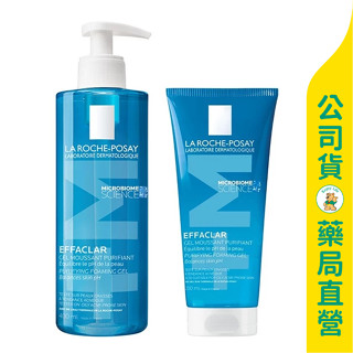 美康藥局【理膚寶水】青春潔膚凝膠+M 200ml / 400ml / 調理油脂分泌 / 溫和低刺激 / 改善油光