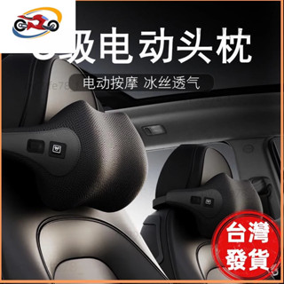 🔥廠商直發📣汽車頭枕 護頸枕 車用座椅頸椎枕頭 記憶棉靠墊 車用按摩頸枕 汽車腰靠 車用靠墊