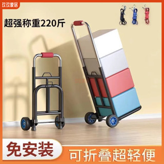 【lir安心購】小推車手拉車可折疊便攜拉貨車行李車擺攤買菜購物車