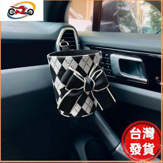 📣臺灣發貨❤下殺價 小香風車用垃圾桶 小眾設計 汽車 創意車內垃圾桶 桌面收納盒 座椅後排收納桶 雜物出風口掛袋 車用